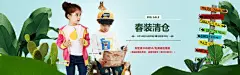 童装春装清仓海报_新图网 https://www.ixintu.com