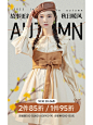 女装电商海报｜高级感时尚穿搭版式设计分享 - 小红书