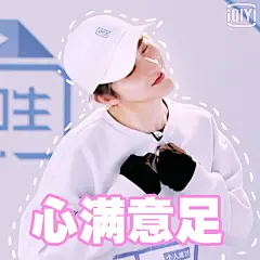 蔡徐坤《偶像练习生》表情包@光源酱