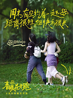 阿樂很忙采集到海报&小红书风