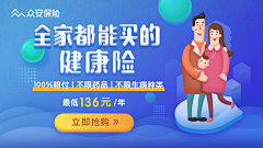 包子爱吃虾采集到收集banner