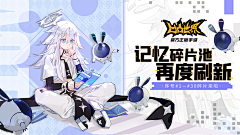 天边一抹红采集到二次元banner