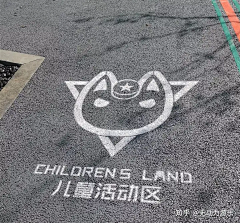 可乐去冰采集到【意向】-跑道
