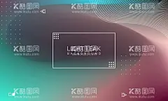 渐变背景  - 源文件下载【酷图网】漏光,渐变,七彩,抽象,炫彩,特效,科技,炫光,混合,科幻,唯美,艺术,高端,流光,背景,底图,壁纸,招贴,海报,互联网,元素,装饰,创意,肌底,素材,彩色,时尚,简约,孟菲斯,