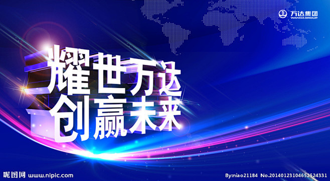 万达源文件__海报设计_广告设计模板_源...