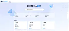 文心一言云服务及相关产品-百度智能云