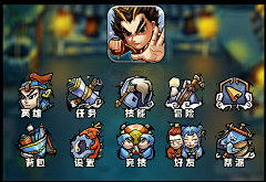 灵魂Z脚步采集到ui
