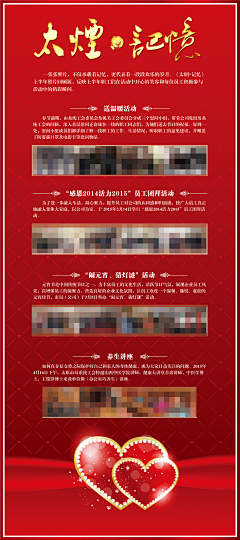 c3FOmnQu采集到banner