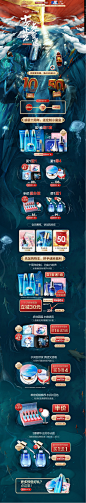 首页-水密码旗舰店-天猫Tmall.com