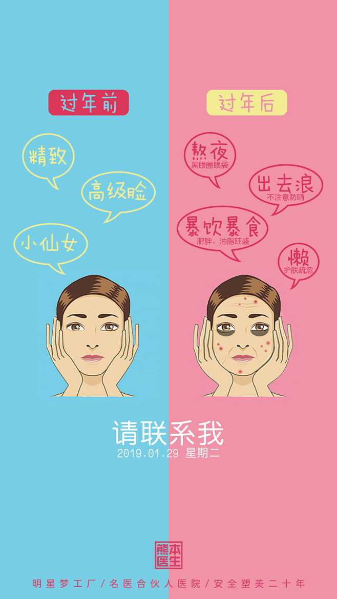 有psd，可约稿
