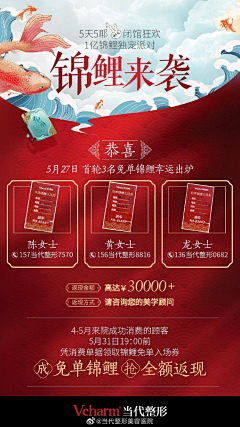 匹夫·采集到直播