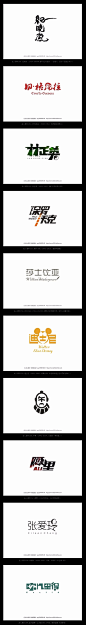 名人漫字-第五季|字体/字形|平面 中文LOGO 字体设计