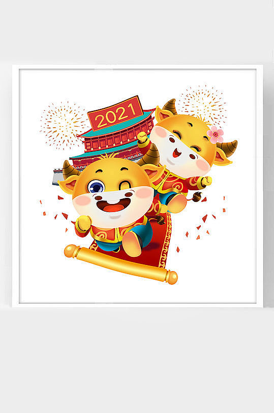 2021年插画