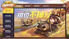 Gkosy_Sing采集到A- 跑跑卡丁车【腾讯游戏系列】
