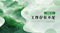 简约高级感工作总结计划述职汇报汇报励志商务风企业通用ppt模板 (19)_12