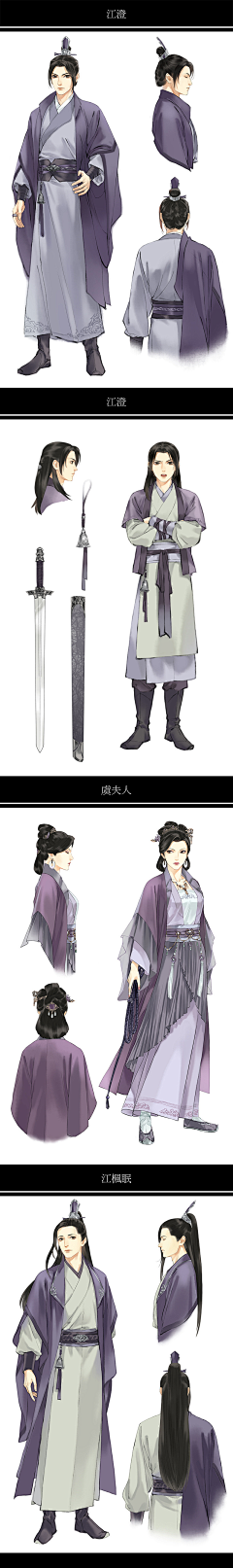 田边夕阳采集到动画参考