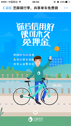 呐呐呐123采集到支付宝