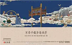 2018下半年商业手绘创作，全国美术总监学三遍！！就在今天 18.9.28 2999元『中国尊2020』——平面 2
培根广告

2018下半年

济南世茂
...展开全文c