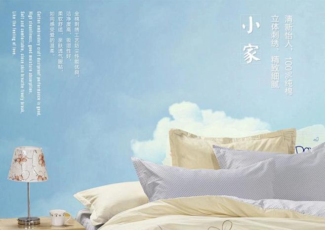康朵家纺 床上用品四件套 卡通全棉四件套...