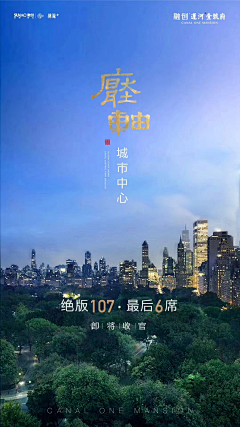 安徒生0采集到稀缺
