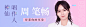 电台Banner-酷我音乐