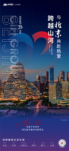 💖小宝💖采集到价值点