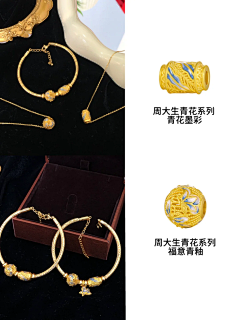 小扁贵采集到路路通转运珠类