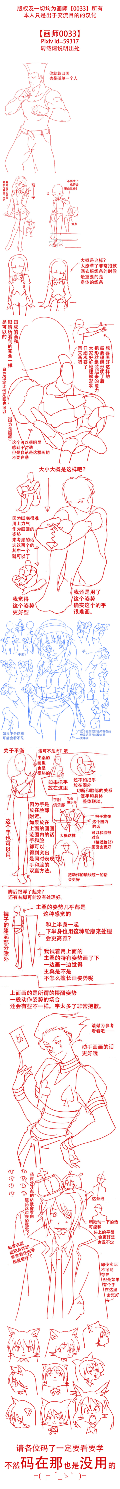 Mr·糖卡采集到绘画哪些事
