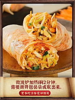 安徽萧县卷面皮8个裹凉皮懒人即食真空包装商用辣面皮卷凉皮速食-tmall.com天猫