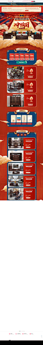 新年狂欢-楠艺轩旗舰店-天猫Tmall.com