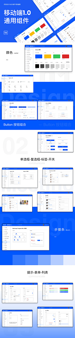 浮生ruo梦采集到appui-规范