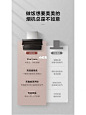 产品详情页对比图