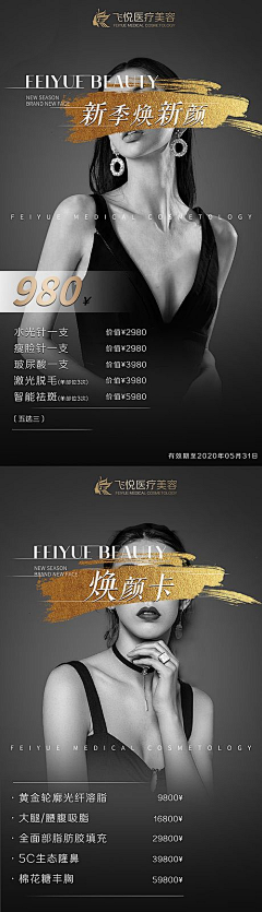 殇『竞』采集到VI可参
