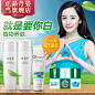 美妆美容护肤化妆品彩妆 直通车创意推广图 淘宝天猫主图设计(125)