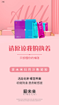   私护  壮阳   男性用品  燕窝 阿胶  酵素 早教 祛斑  茶叶 海鲜  药贴  眼贴 足贴 眼霜  瘦脸仪器  按摩椅 小程序开发 公众号 包装设计  内衣 短视频  头像  宝宝裤   聊天背景   封面   服装  线下会议  展架  PPT  喷绘  KT版  灯箱   广告  宣传手册  折页 腰线   产品拍摄   详情页  淘宝主图  H5  官网搭建  发圈文案  品牌故事  微商美工  短视频 微商 设计  海报 包月 文案 用心 品牌 选择 宣传