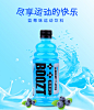 马来西亚进口hamu维生素运动能量饮料蓝莓味500ml*24瓶 整箱批发-tmall.com天猫