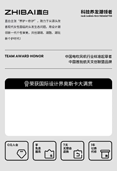 Ay丶采集到品牌升级