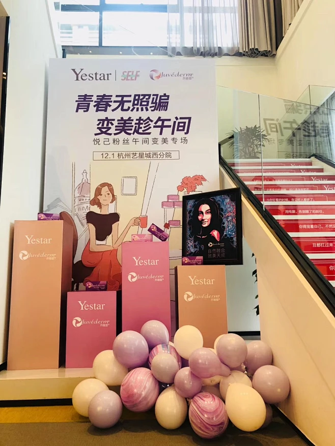 活动布置/活动美陈/现场布置-花瓣网