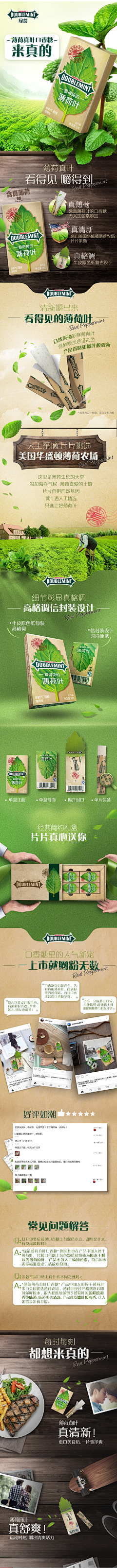 昵称已----存在采集到色卡