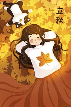 少女叶子猫咪创意大气黄色立秋插画