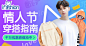 淘宝网 - 淘！我喜欢 - 淘宝 首焦 钻展 banner @1000