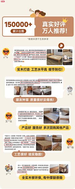 ○゜Ｏ°ｏ采集到买家秀