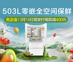 卣殇十星系采集到B-冰箱