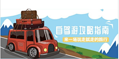 野生设计师&Y宇采集到个人作品