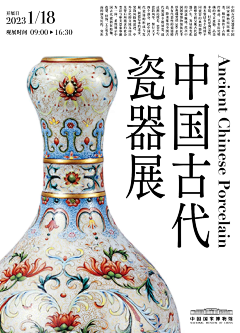 赵小彩采集到版式