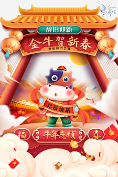 TOc8hdl9采集到海报