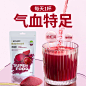 甜菜根车图-1