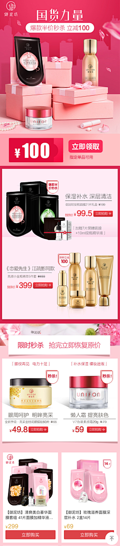 抱抱熊9采集到MOB