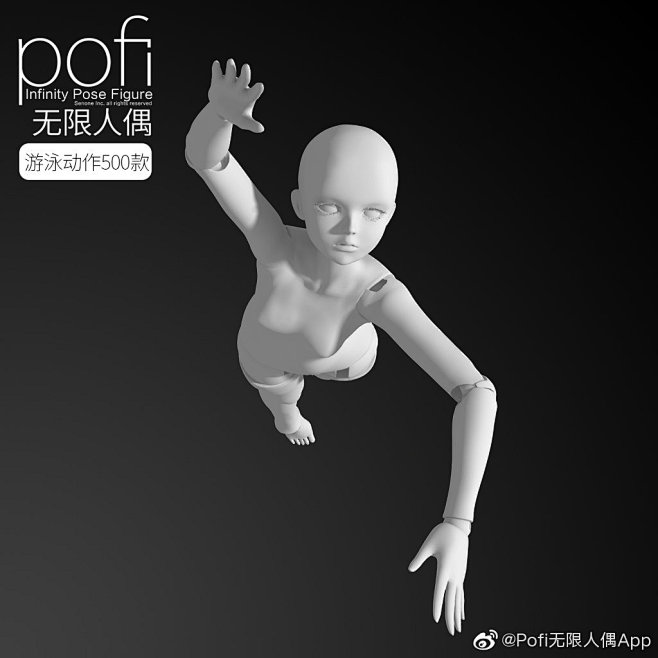 pofi