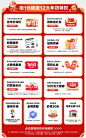 九牧官方旗舰店
